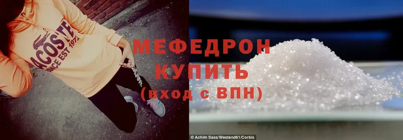 Мефедрон mephedrone  наркотики  Кандалакша 